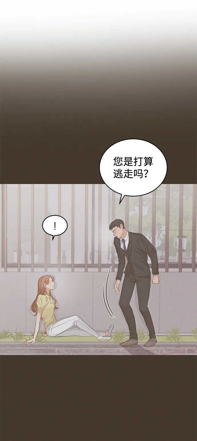 第16话 第15页
