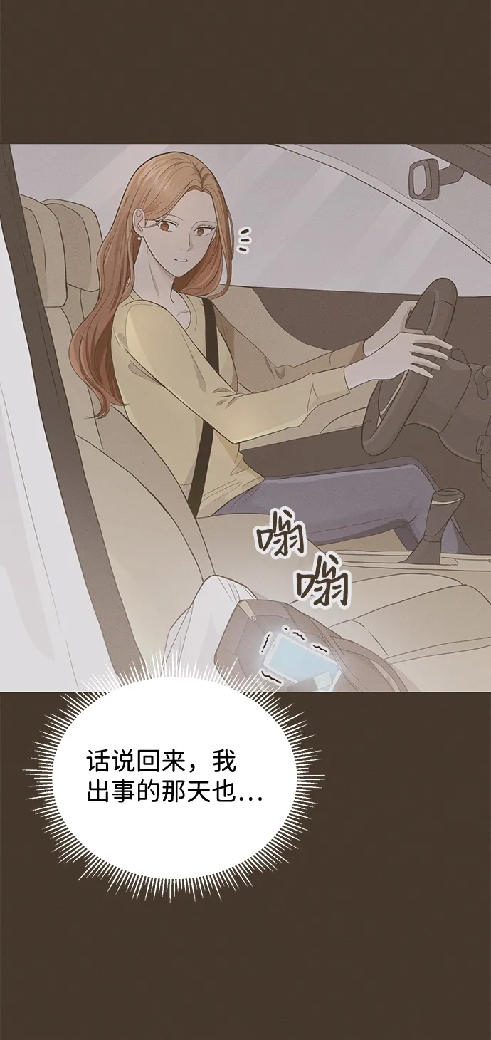 第16话 第17页