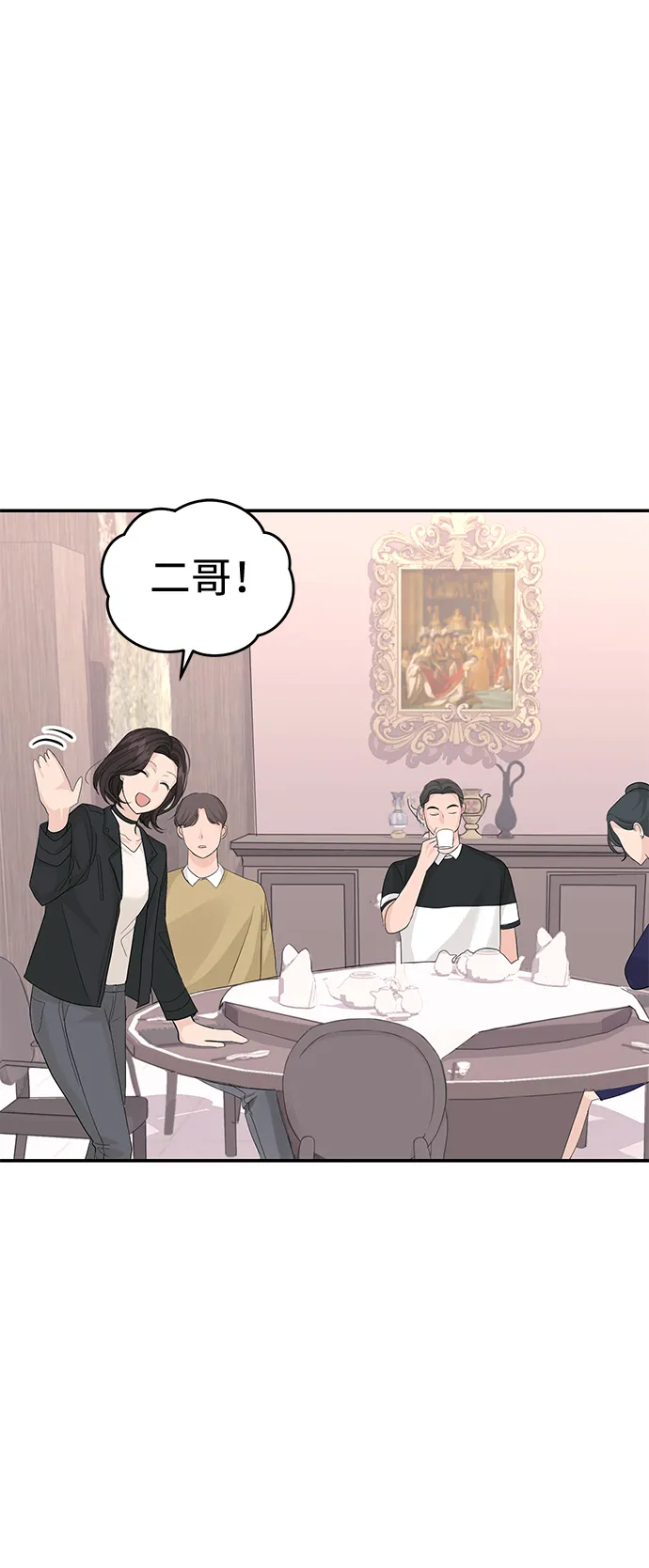 第16话 第22页
