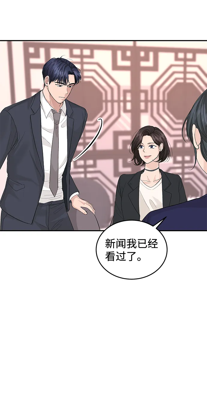 第16话 第23页