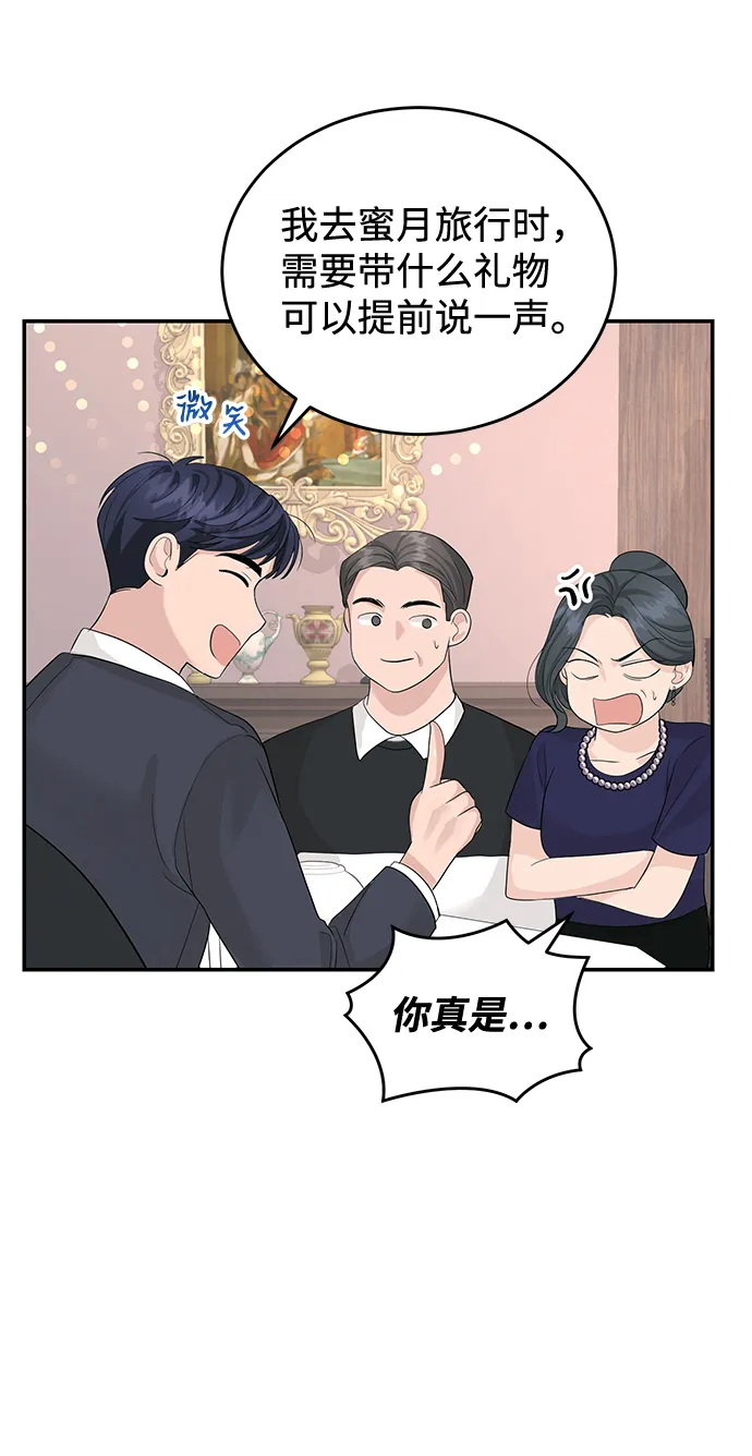 第16话 第25页