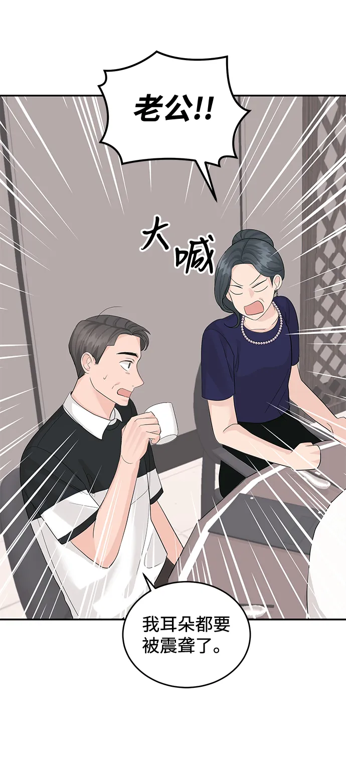 第16话 第33页