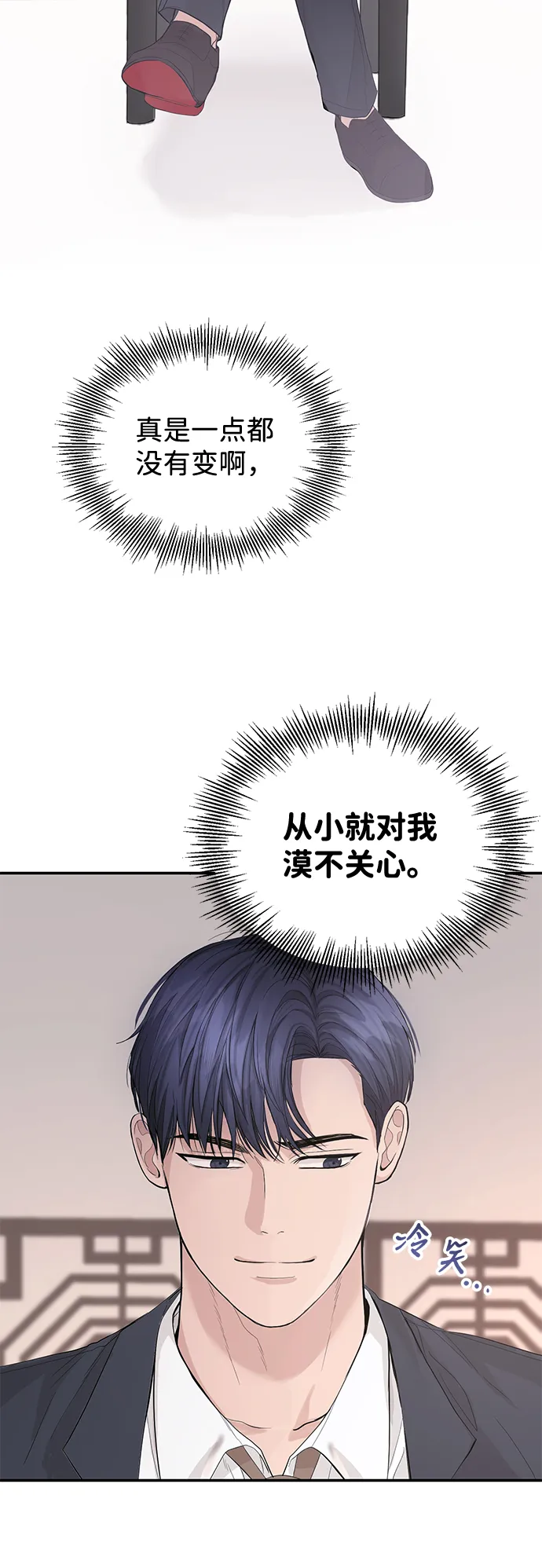 第16话 第36页