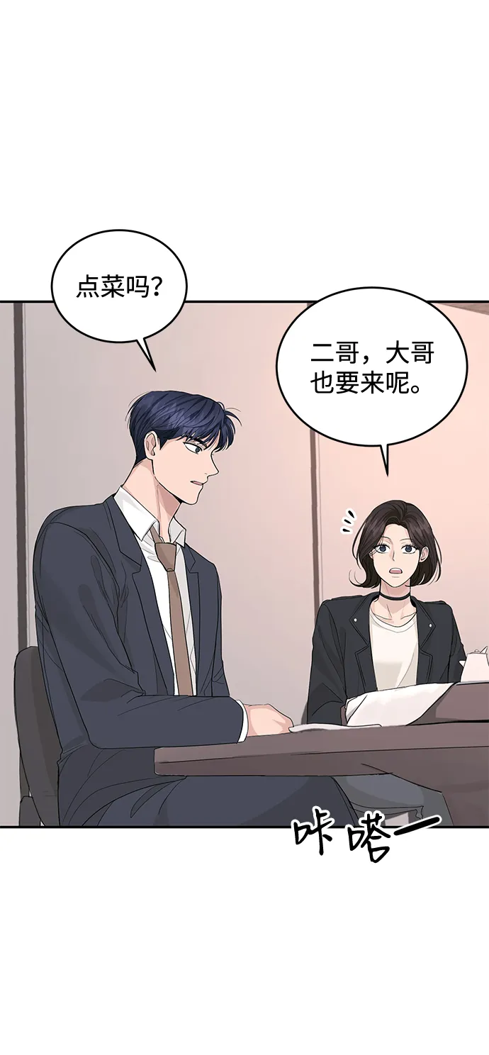 第16话 第37页