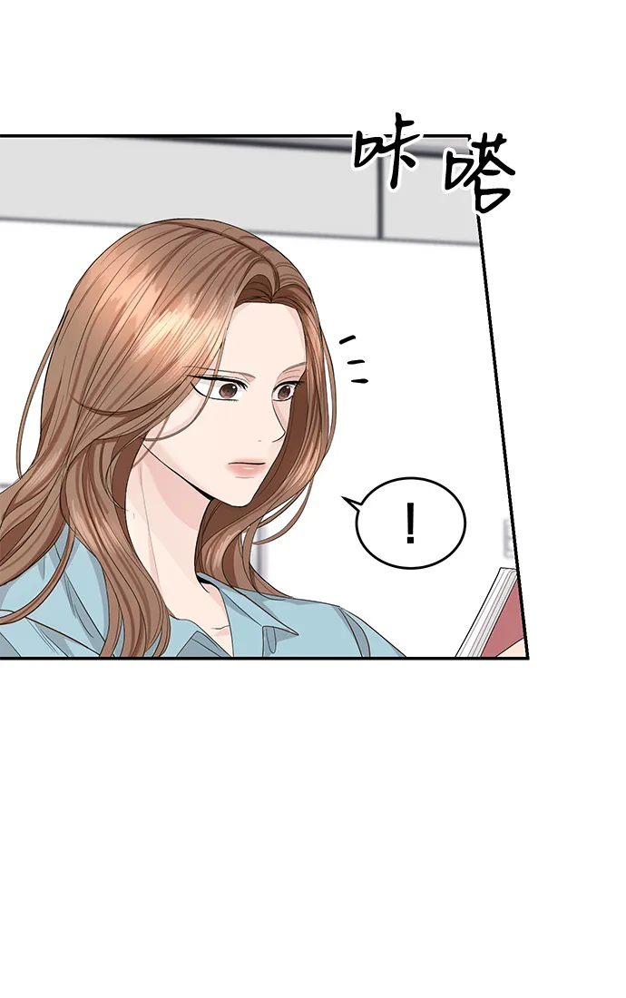 第16话 第45页