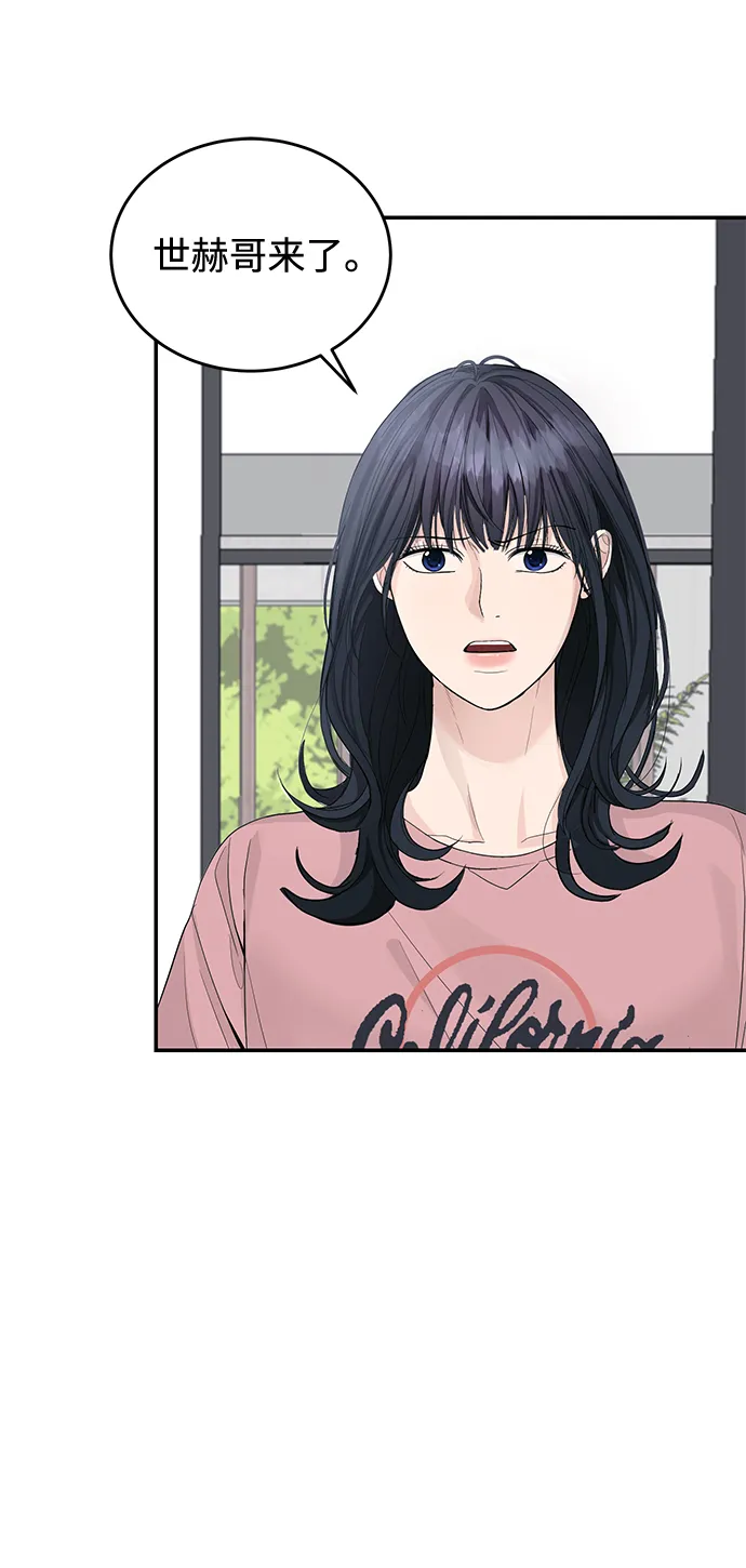 第16话 第47页
