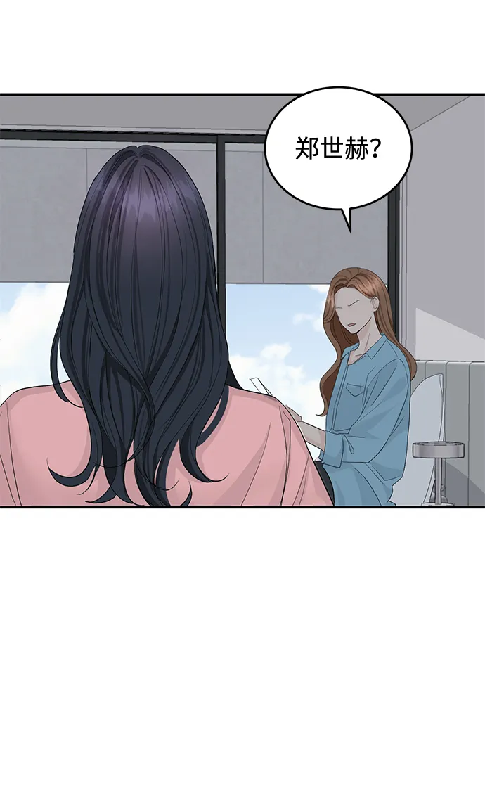 第16话 第48页