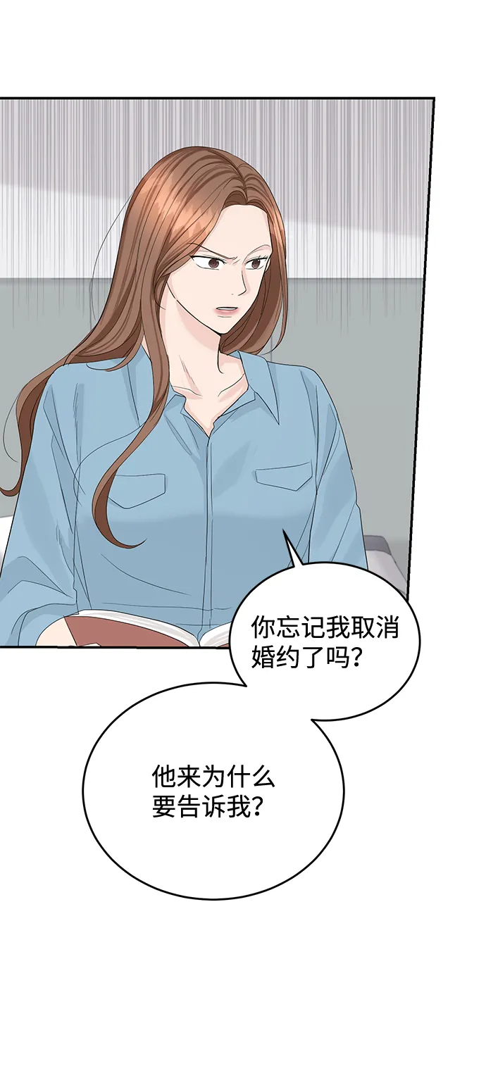 第16话 第49页