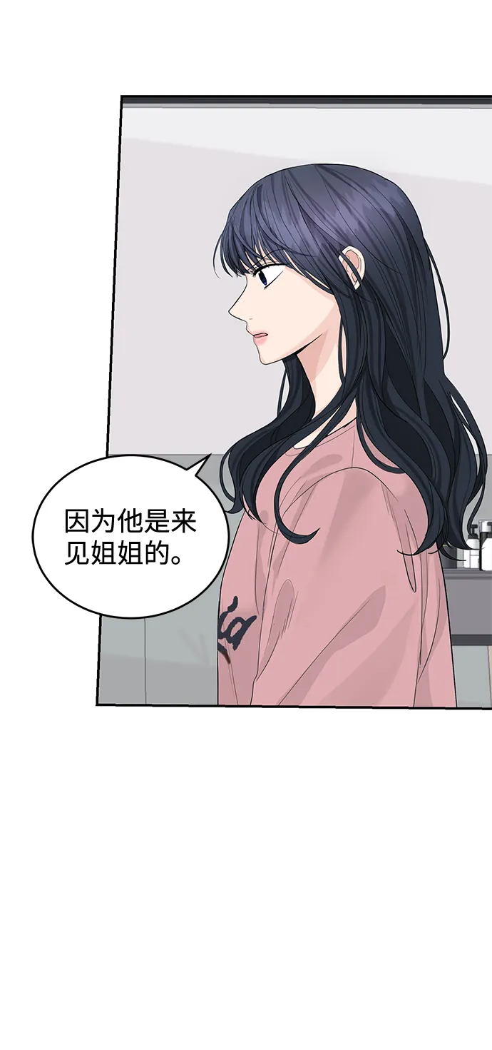 第16话 第50页