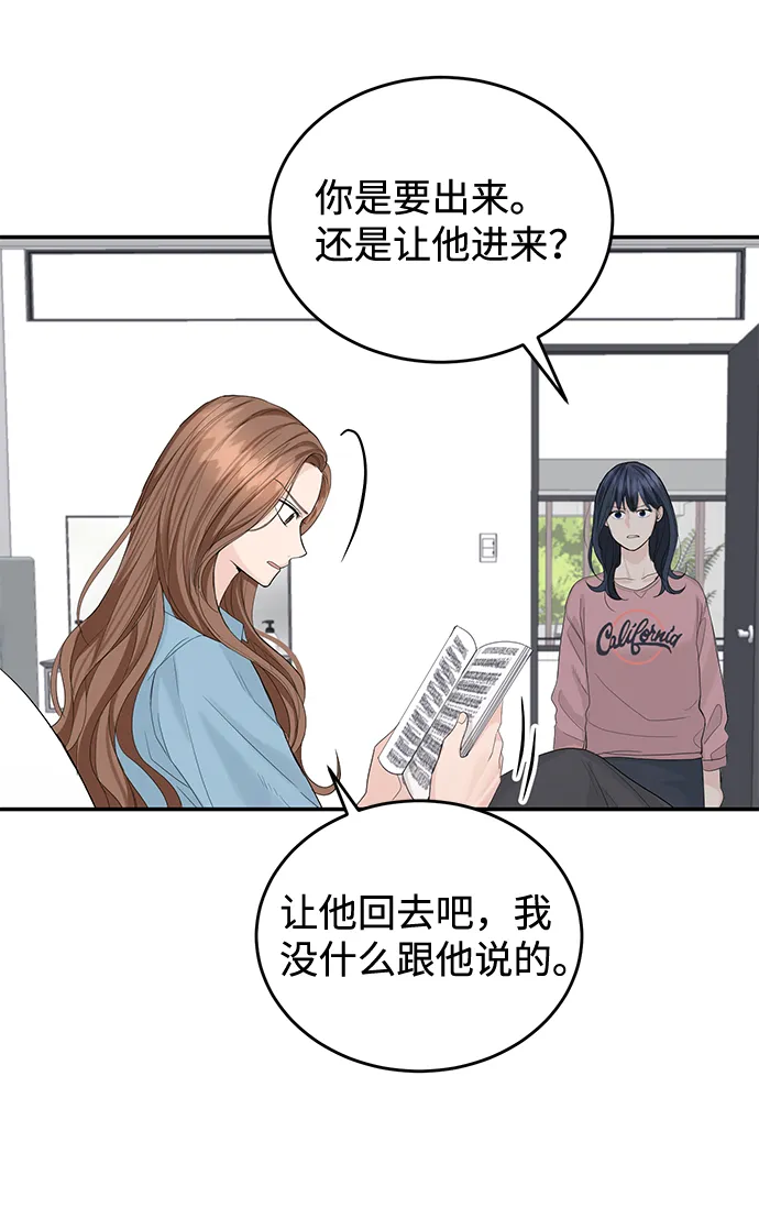 第16话 第51页