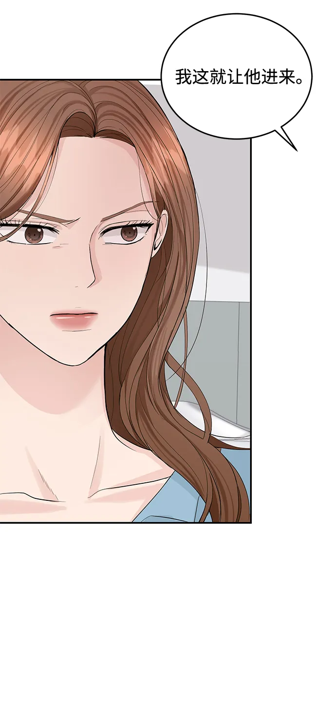 第16话 第52页