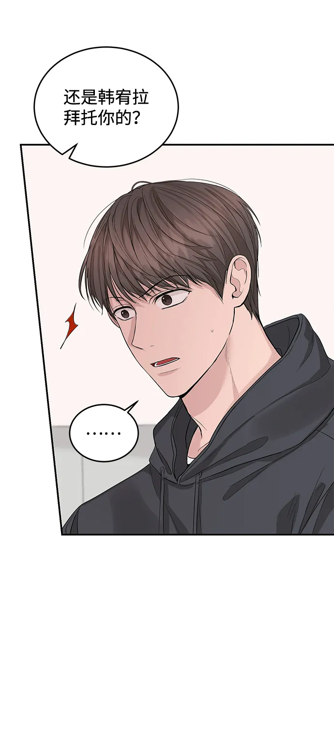 第16话 第56页