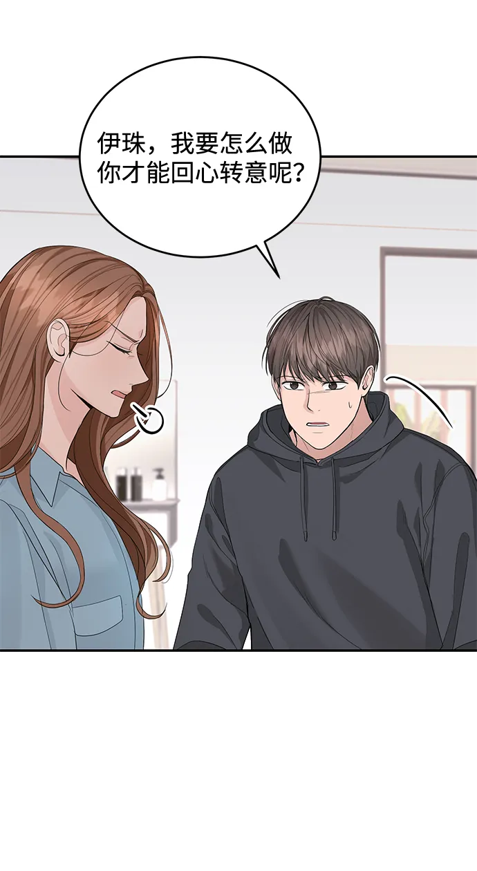 第16话 第58页