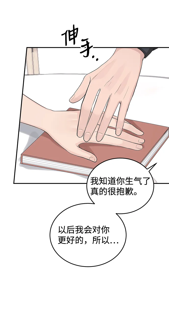 第16话 第59页