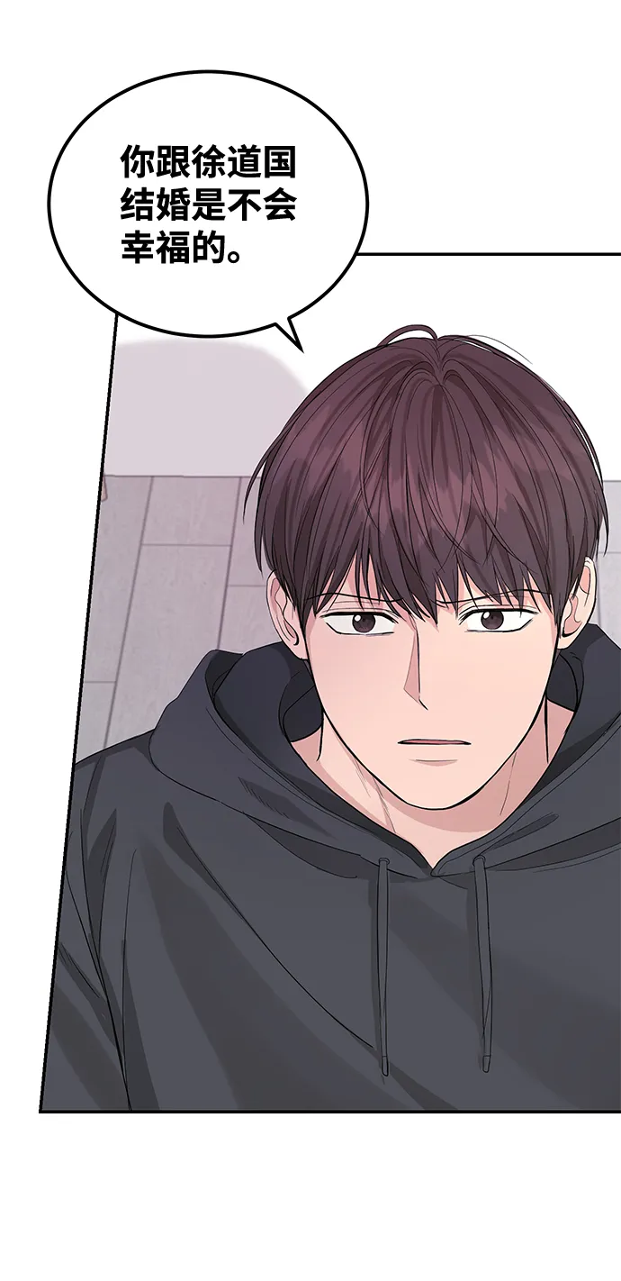 第16话 第62页