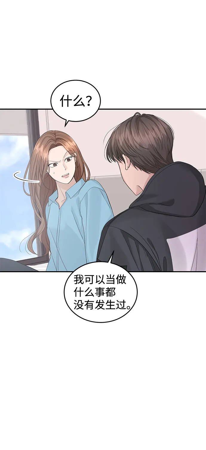 第16话 第63页