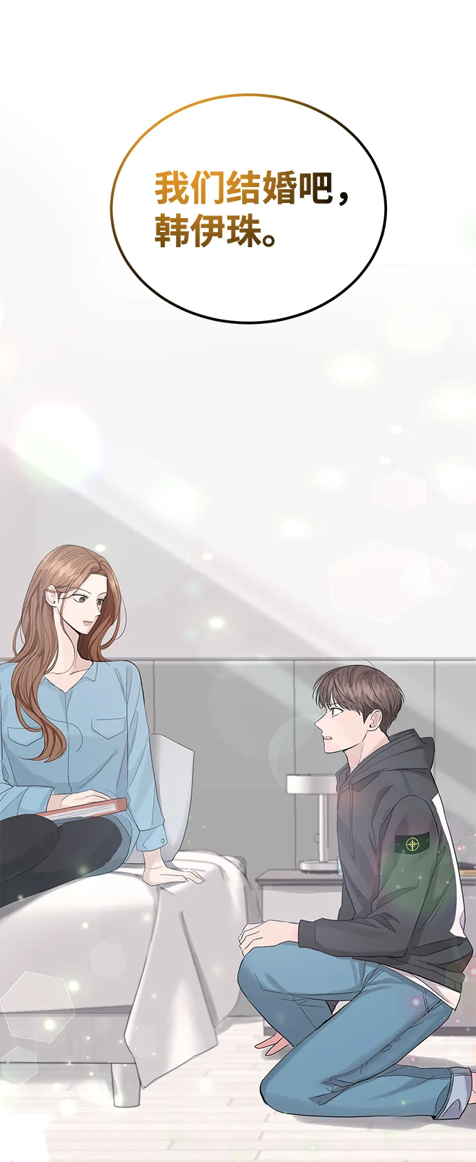 第16话 第64页