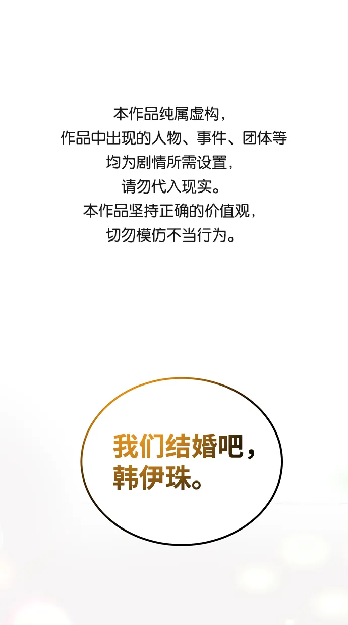 第17话 第1页