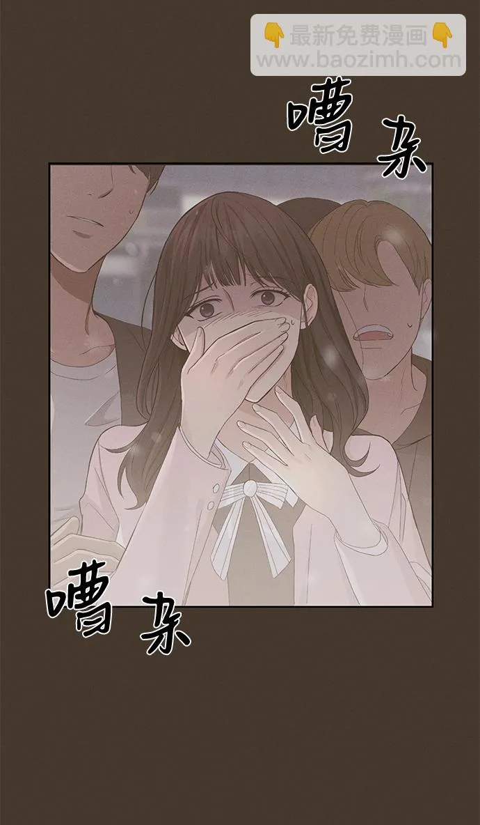 第17话 第7页