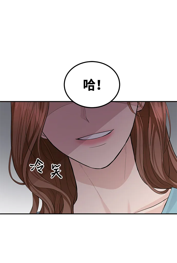 第17话 第9页