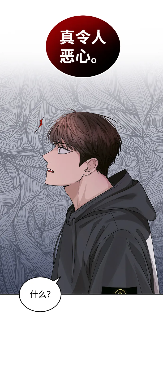 第17话 第10页