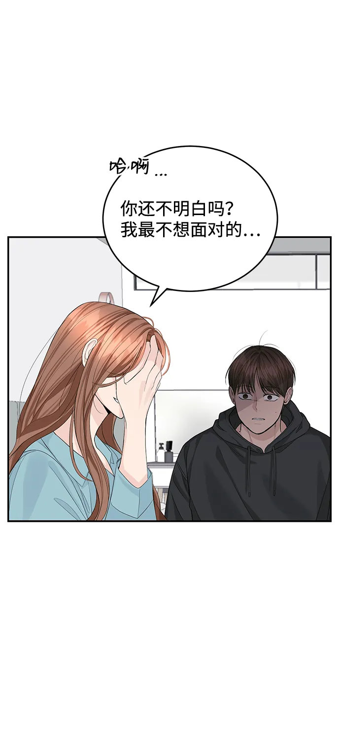 第17话 第11页