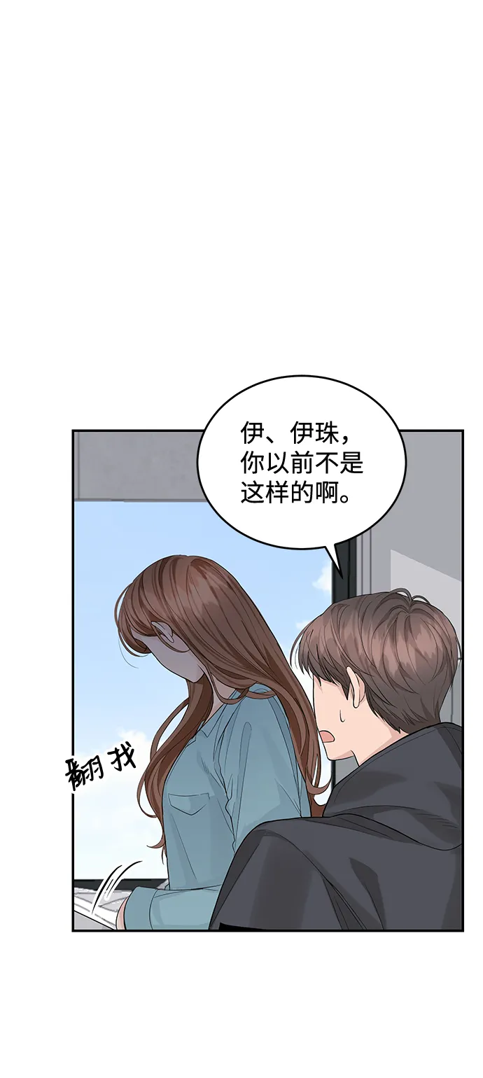 第17话 第13页