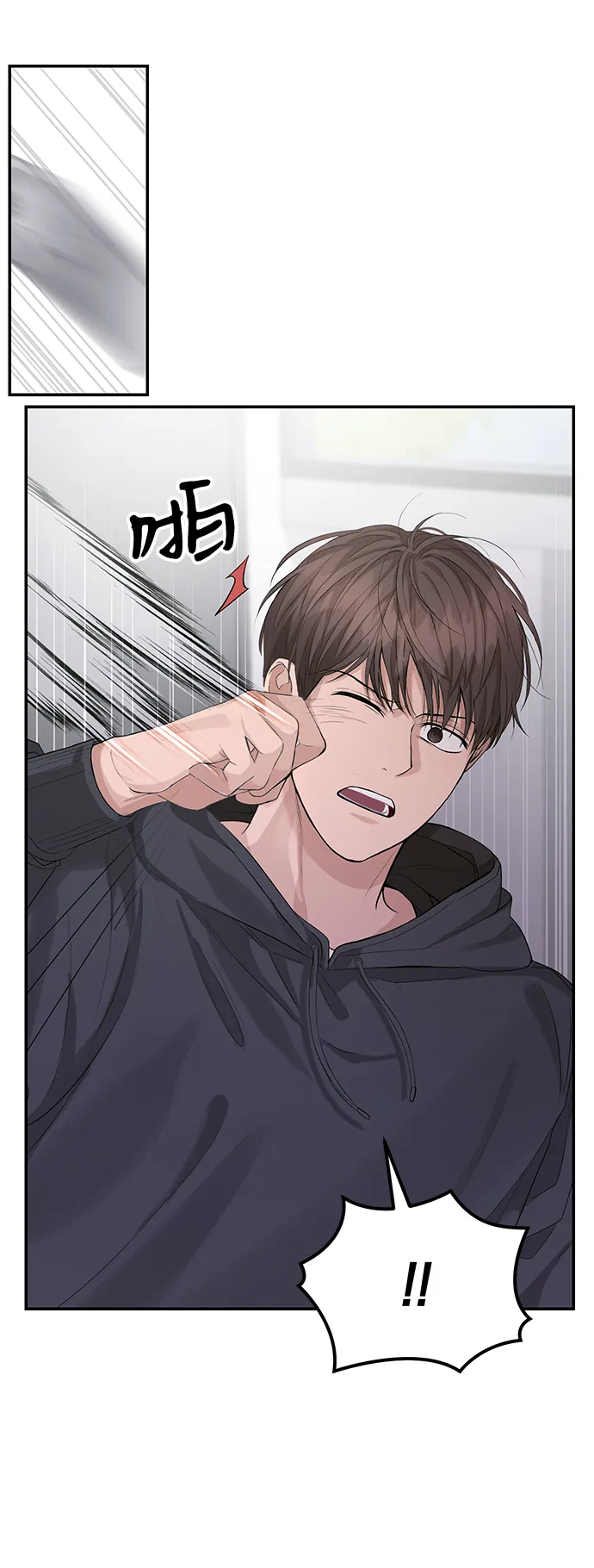 第17话 第14页