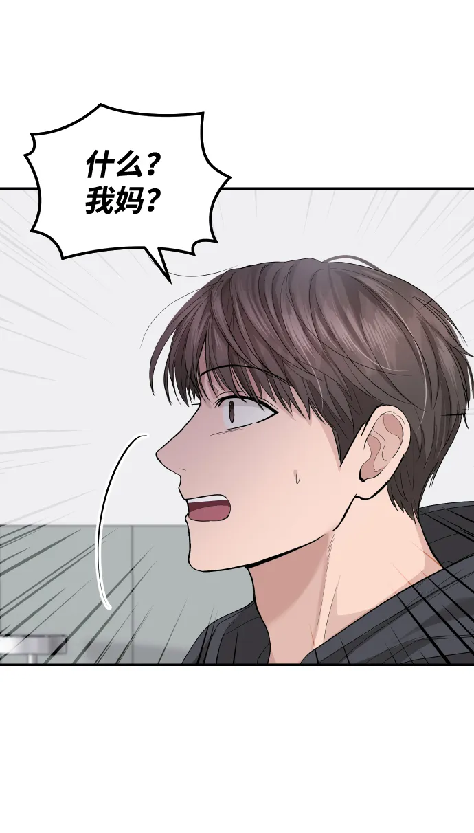 第17话 第16页