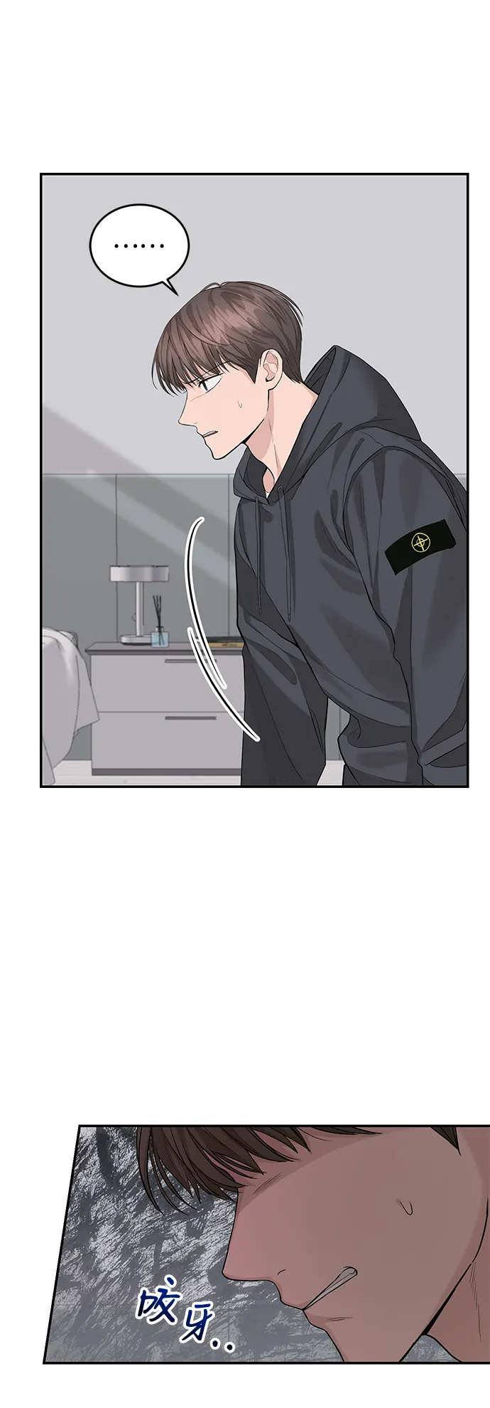 第17话 第21页