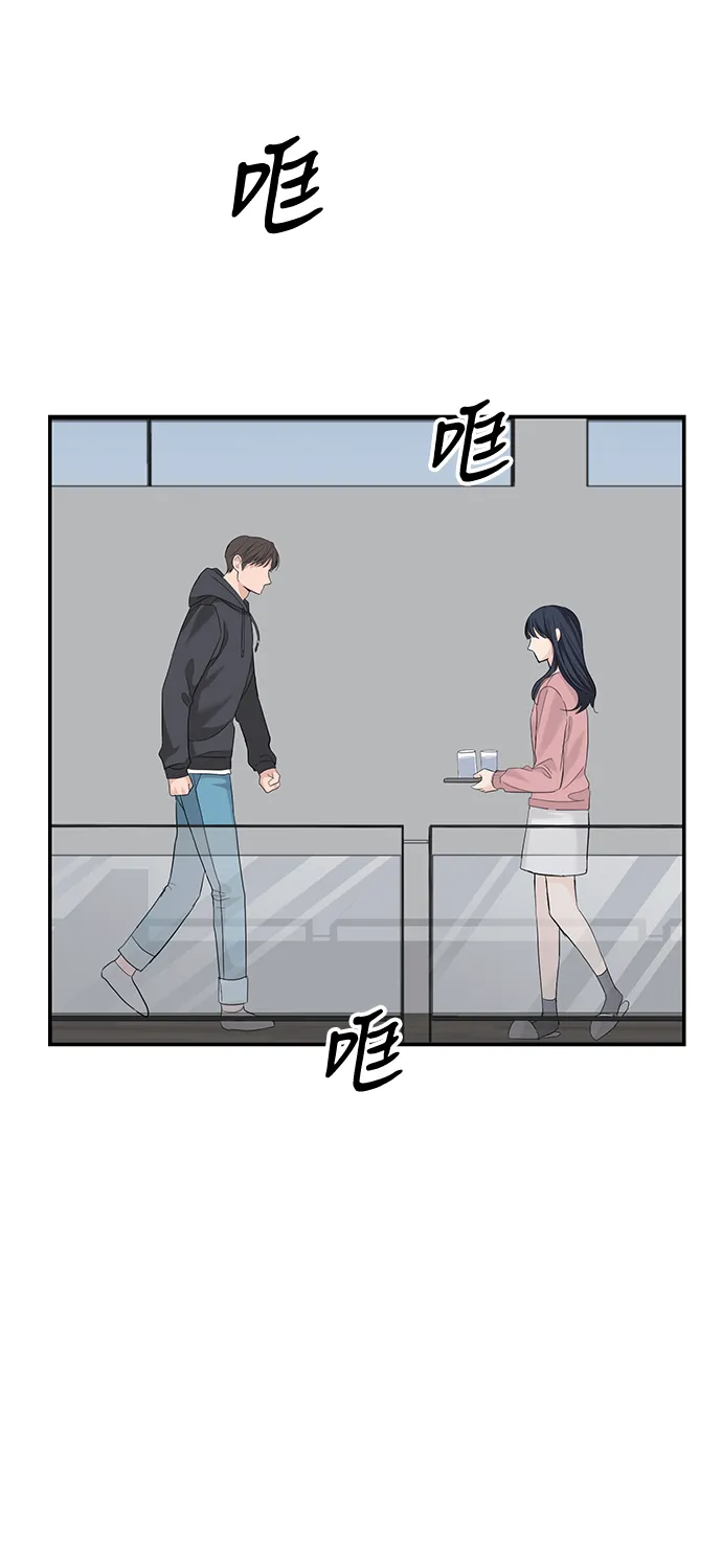 第17话 第23页