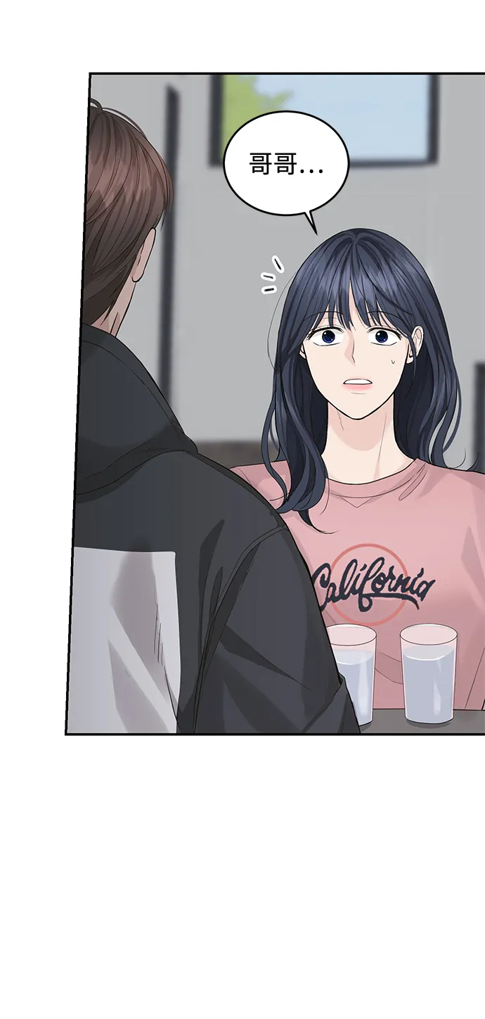 第17话 第24页