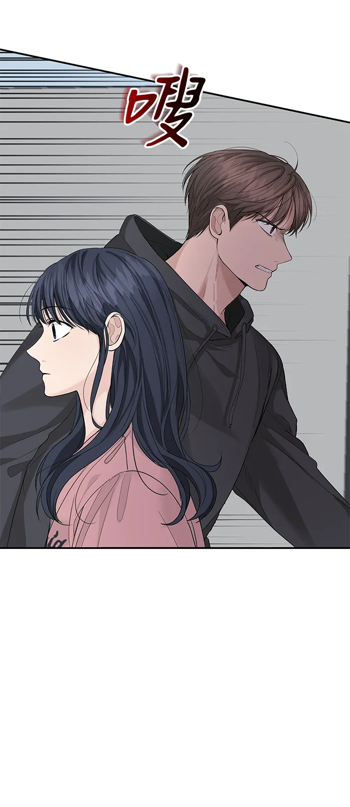 第17话 第25页