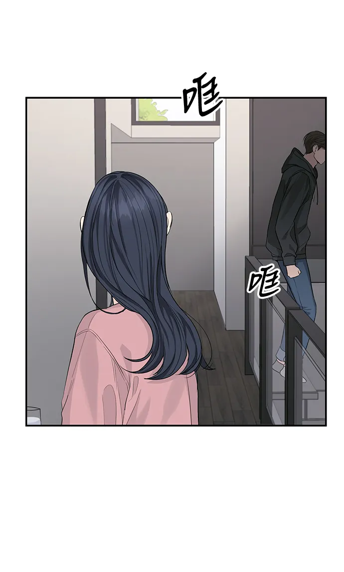 第17话 第26页