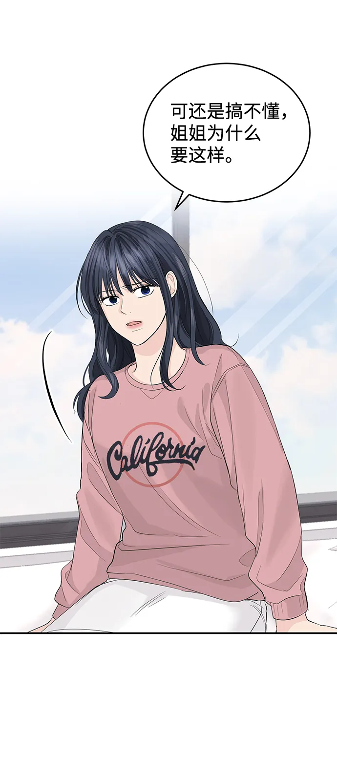 第17话 第29页