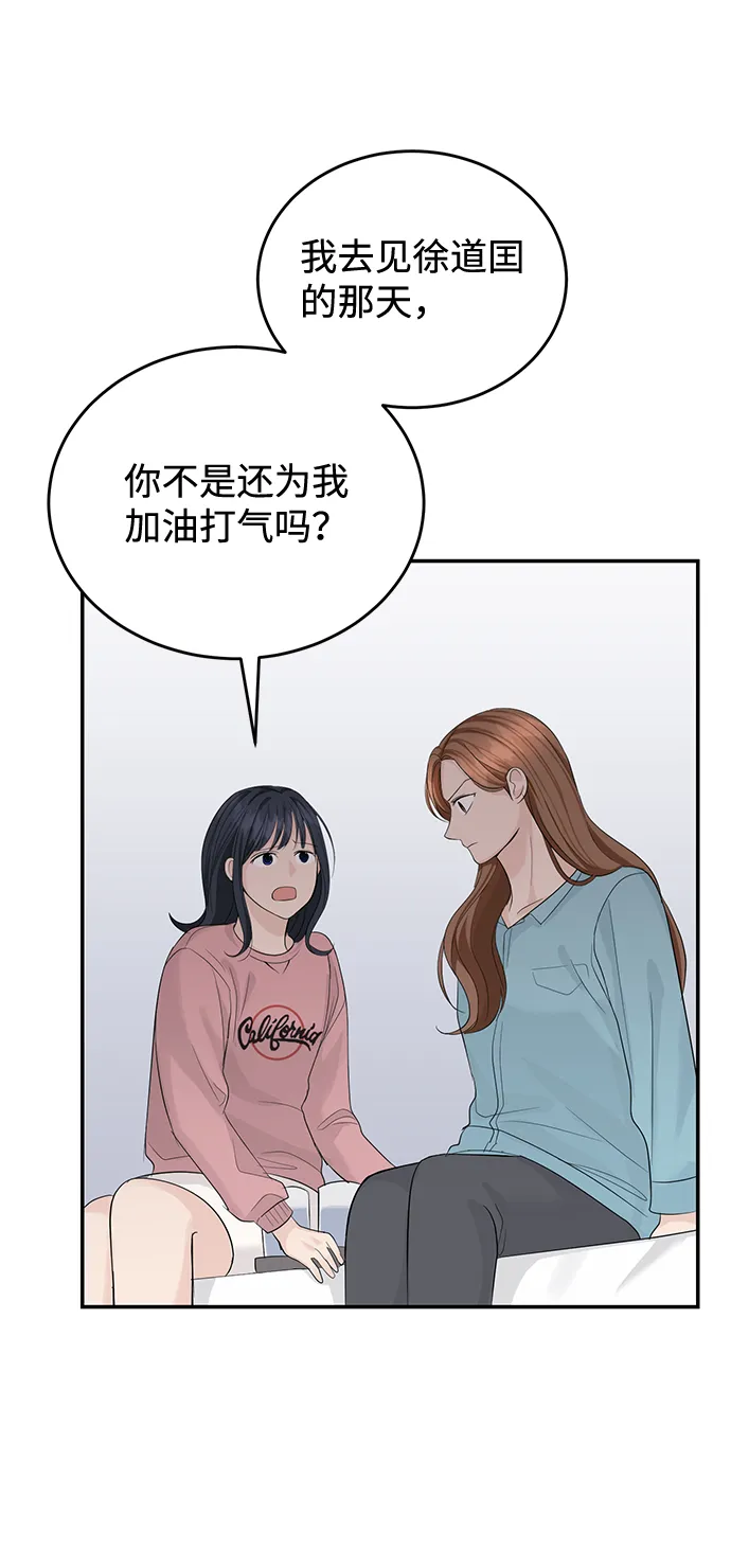 第17话 第30页