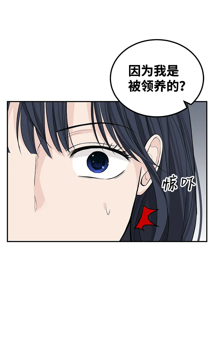 第17话 第35页