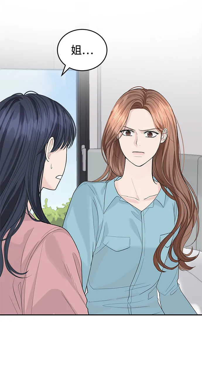 第17话 第36页