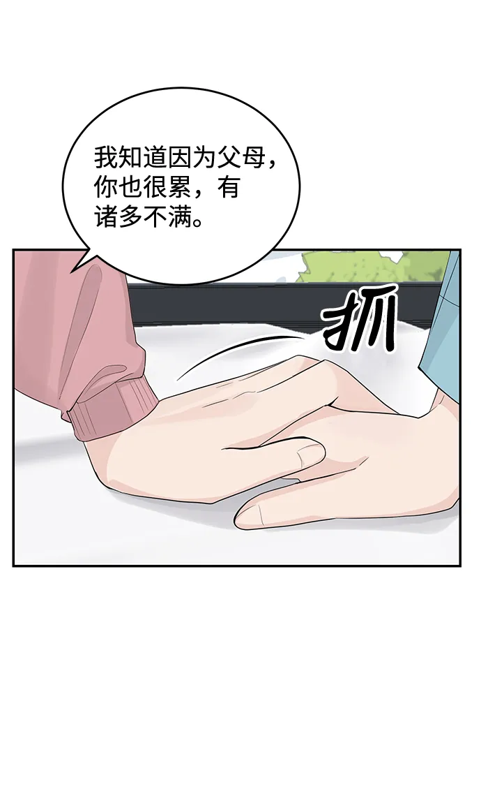 第17话 第37页