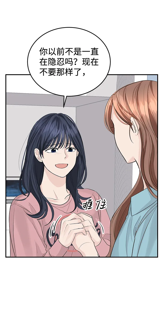 第17话 第39页