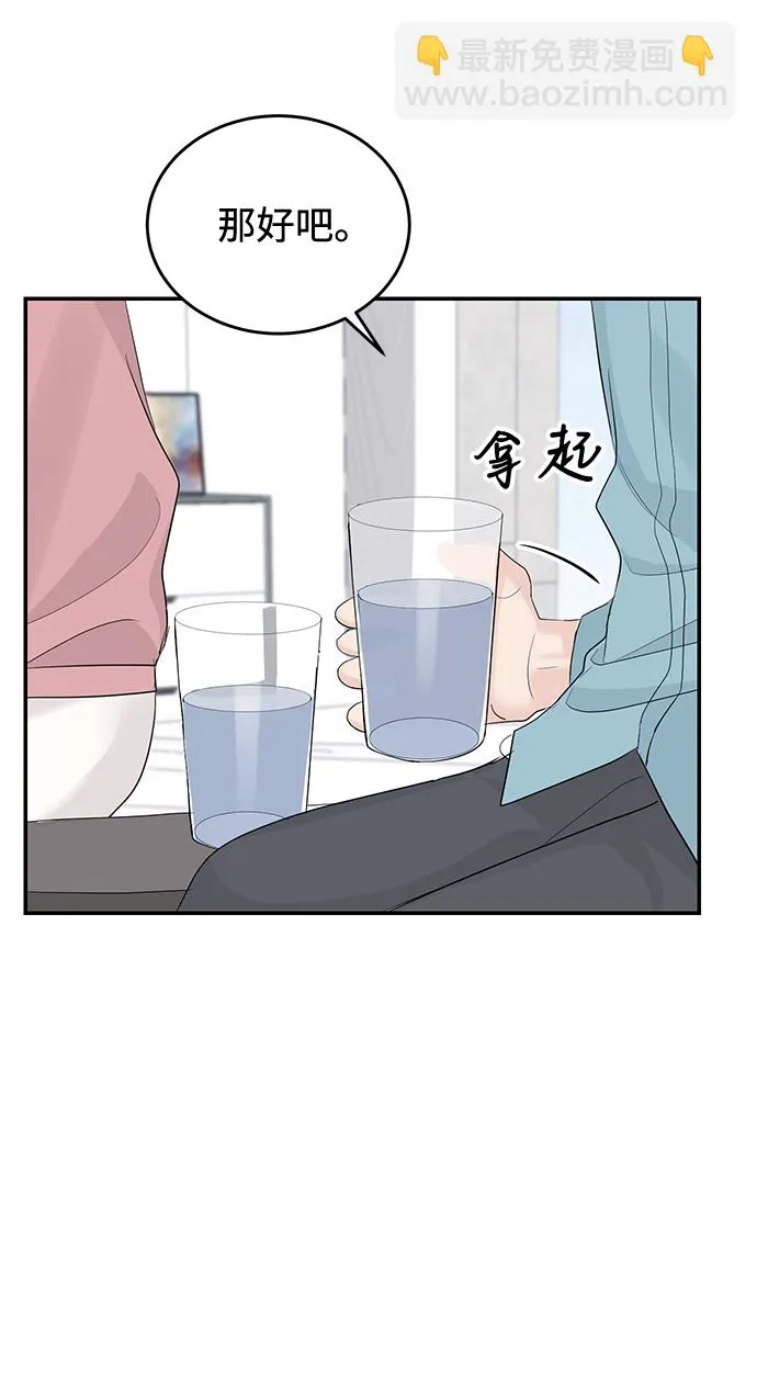 第17话 第42页