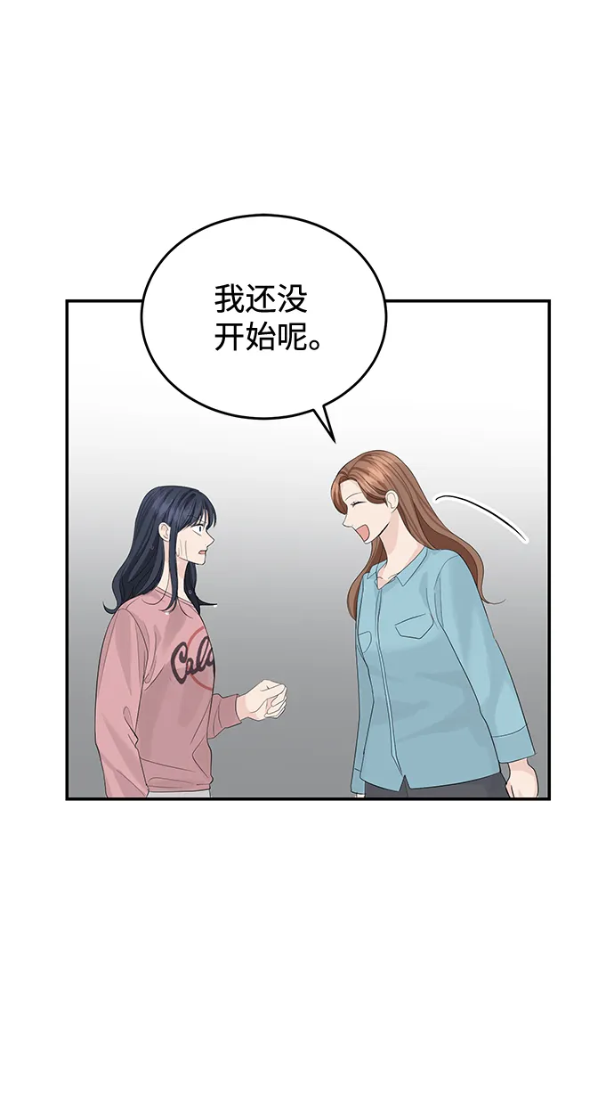 第17话 第46页