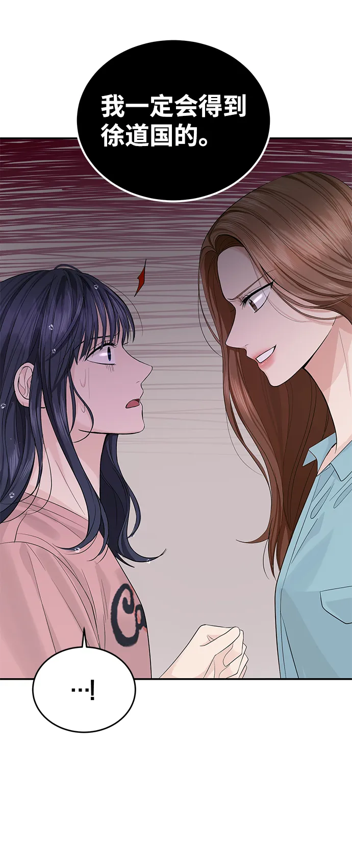 第17话 第47页