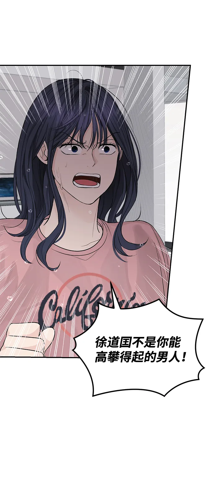第17话 第48页