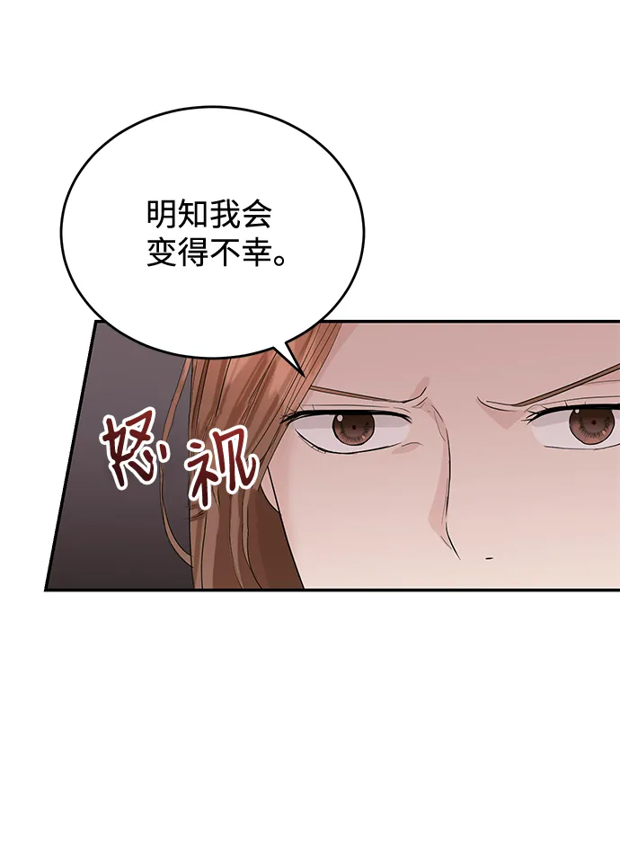 第17话 第51页