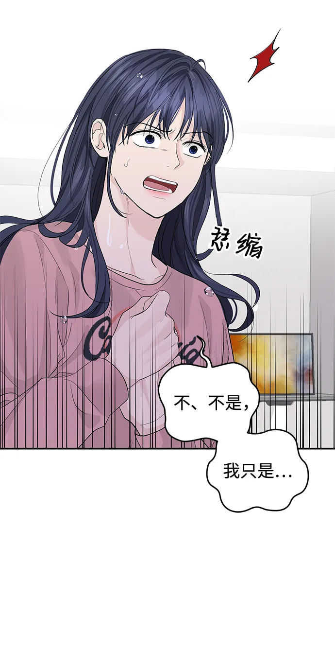 第17话 第52页