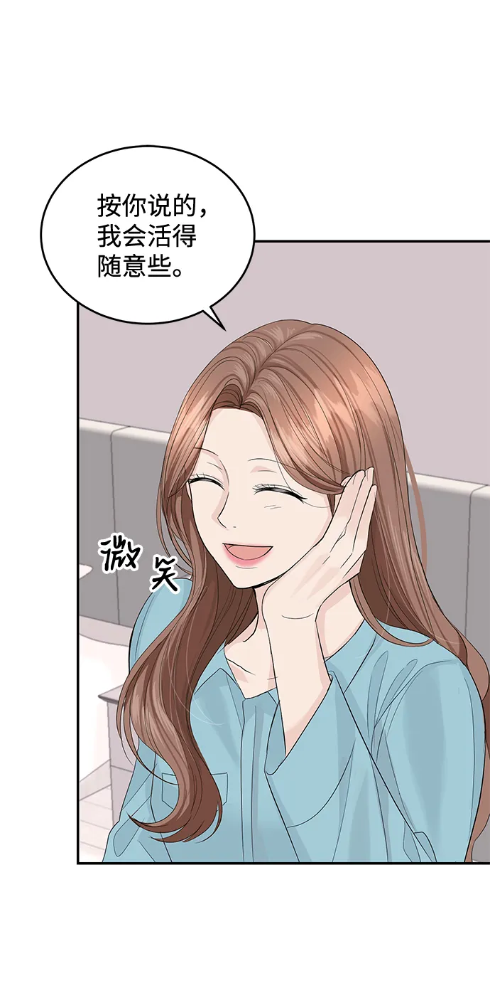 第17话 第53页