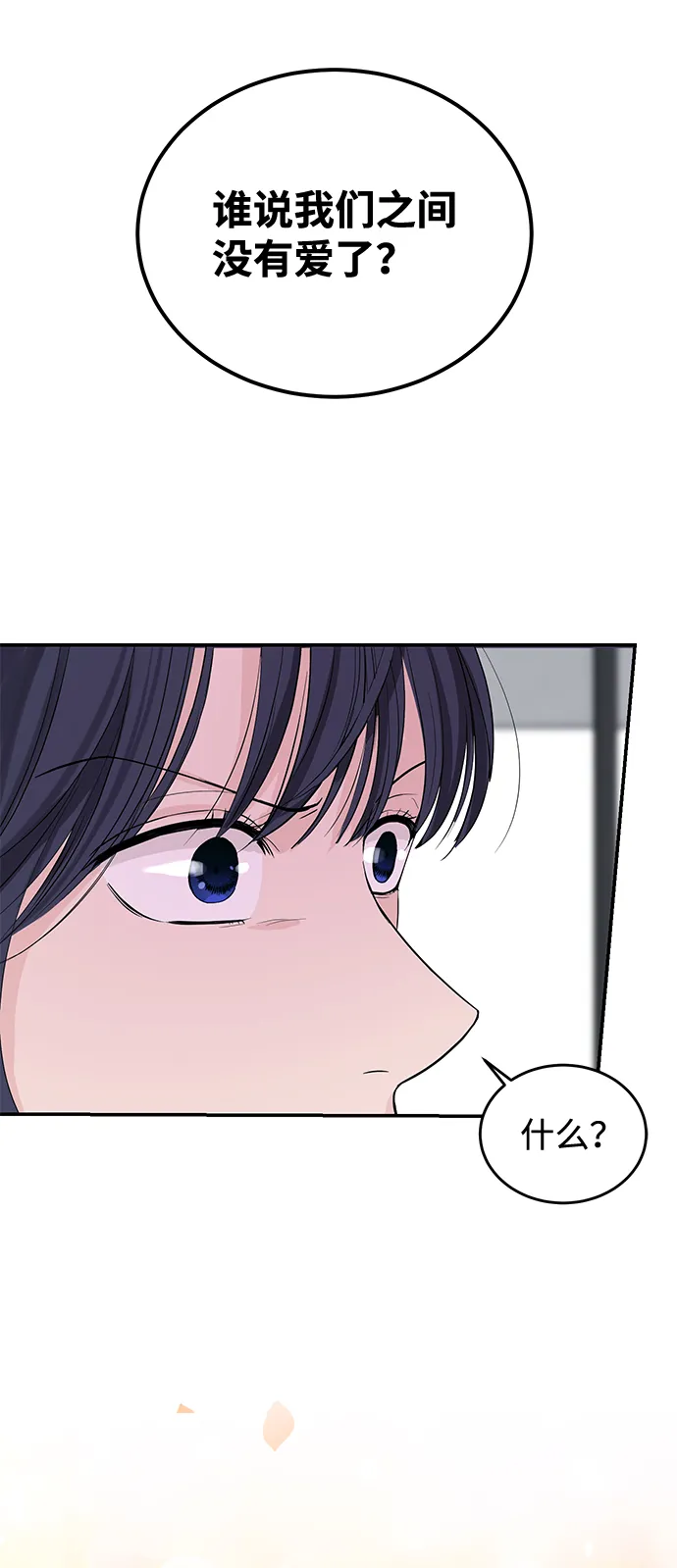 第17话 第55页