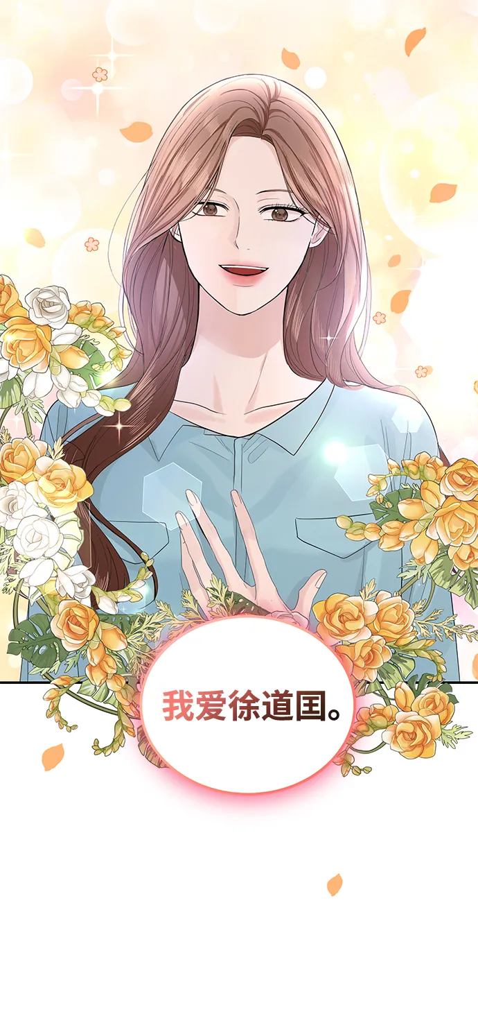 第17话 第56页