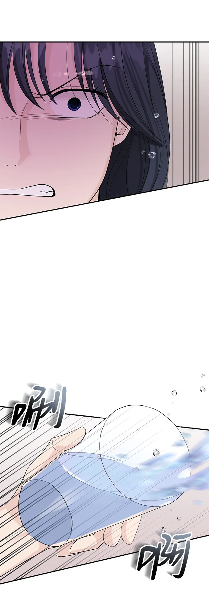 第17话 第57页